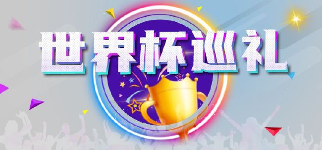 中央纪委监察部举报网站
