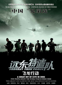 五月花综合
